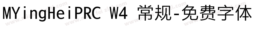 MYingHeiPRC W4 常规字体转换